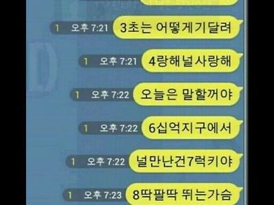 1초라도 안보이면