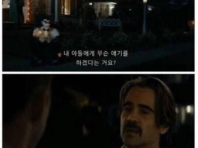 너보다 약한애 괴롭히는게 좋냐?