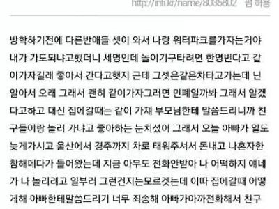 친구들이랑 워터파크 놀러간 학생