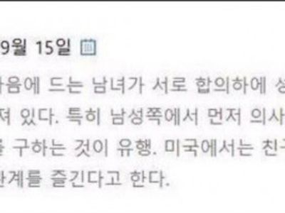 오늘이 무슨날인지 암?