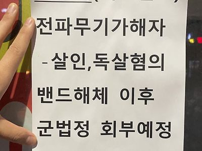 요즘 늘어나고 있다는 조현병 증상