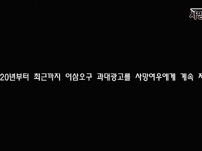사망여우 2359썰