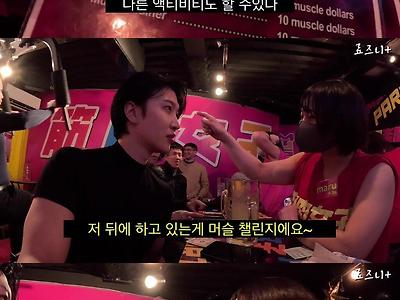 일본 머슬걸 바에 간 한국인.jpg