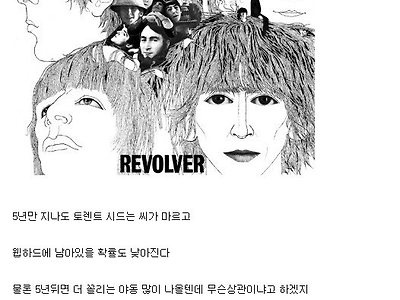 지금 니 하드에 있는 야동을 소중히 해라.jpg