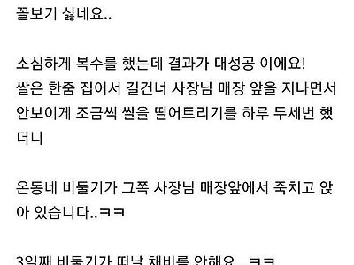 히드라가 자꾸 찾아오길래 본진에 뮤탈을 보내줬다