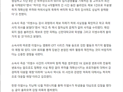 무고기념) 범수행 건달 연기 모음 mp4