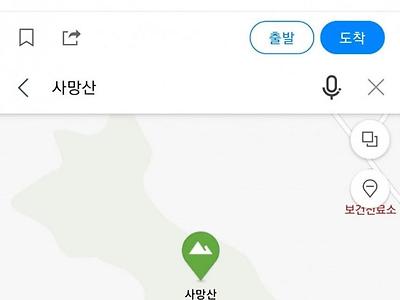 한국에 존재하는 판타지스런 지명