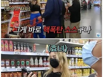 딸내미를 의심하는 아빠