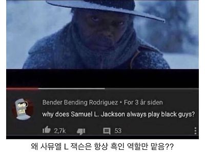 인종차별 안하는 사람.jpg