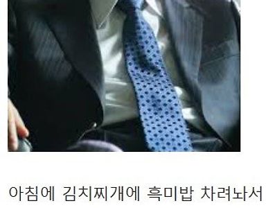 드라마 보고 따라했다가 욕 먹은 사람