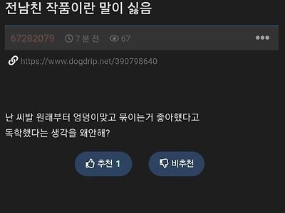 존중받아 마땅한 그녀들의 취향