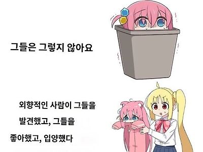 내향적인 사람이 친구를 사귀는 방법