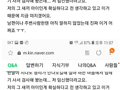 동창회관련 지식인 질문 레전드.jpg