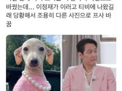 형..왜구랭...