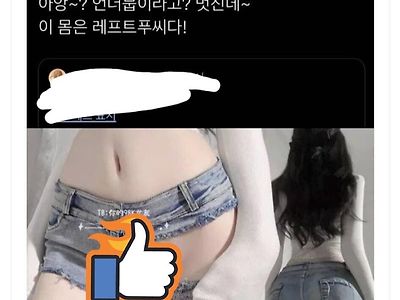 ㅇㅎ)언더붑의 시대는 끝났다.