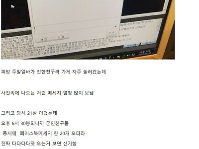 단골이 pc방 안 오는 이유