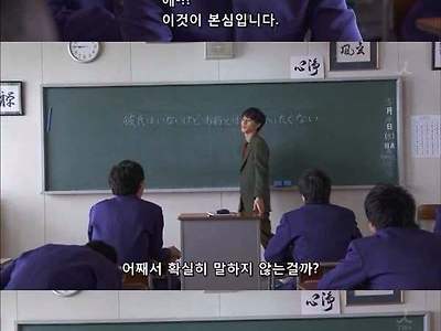 지금은 누구와도 사귈 수 없어