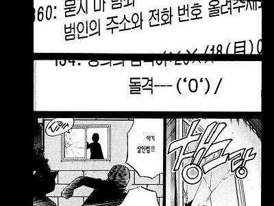 어디서 많이 본 장면을 그려낸 만화