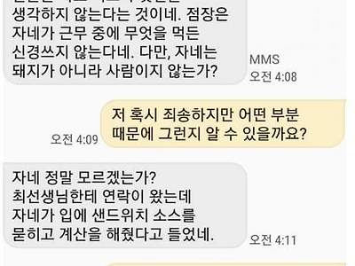 조선시대에서 온 편의점 점장님