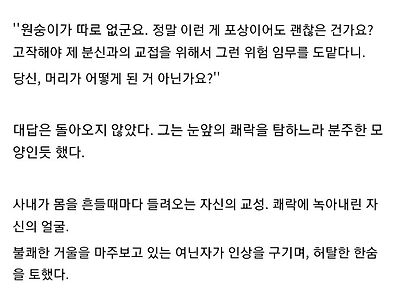 고작 분신 상대로 천박하게 허리나 흔들다니