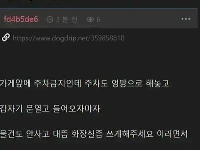 물건도 안 사면서 화장실 쓴다는 손님