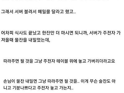 요즘 20대 초반 애들은 고생 모르고 풍족하게만 자라서 버릇이 없더군요