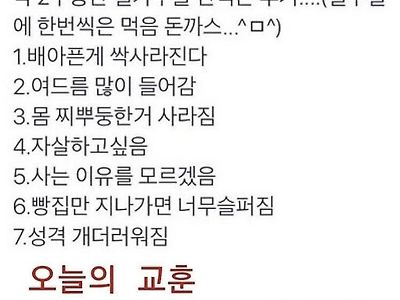 사람의 상냥함이 나오는 곳