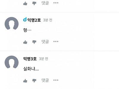 와이프랑 살자마자 이혼할뻔함