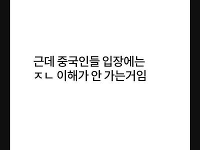 다른 생각