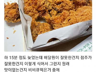 자영업이 힘든 이유.jpg