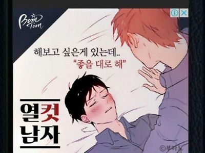 자본에 굴복한 성경 어플