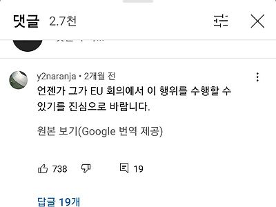 우러전쟁에서 우크라이나 승리후 사람들이 기대하는것