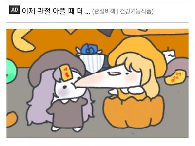 남친이 페미니즘 강의를 들었으면 좋겠다는 여친