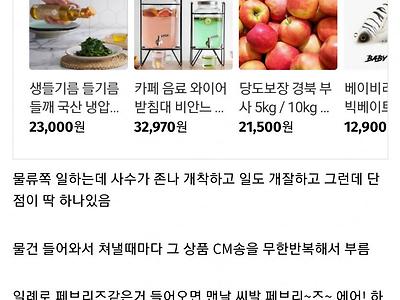 일하면서 노래부르는 직원