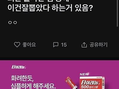 넥슨 직원 선정 최근 제일 잘 뽑힌 게임