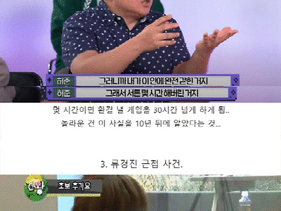 방송국 놈들이 개XX인 이유