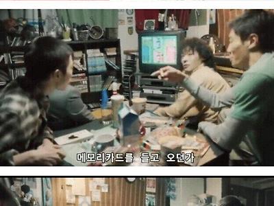아재들 눈물 흘리며 피파 예구 했다는 전설의 광고.jpg