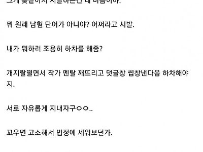 허버허버 쓰는 건 자유임