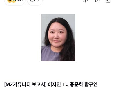 여초고민글 퍼가는 것이 문제라는 한겨레 기사