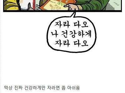 의외로 부모님들이 자주 하는 거짓말