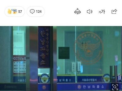 태진아 아들 이루 음주운전 기사에 달린 댓글