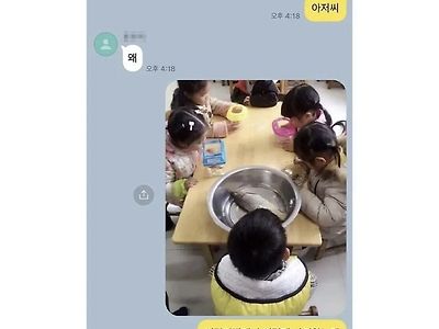 자식 기 살려주시는 아버지