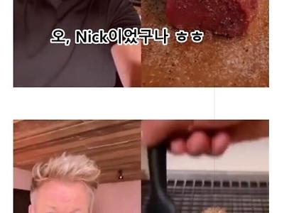 고든램지가 인방 시청하다 극대노한 이유