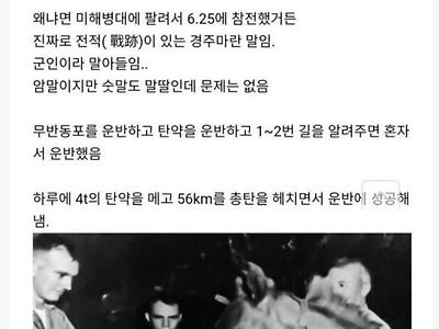 한국 전설의 경주마 클라스.JPG