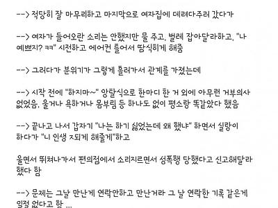 ㅈ되기 일보직전 공시생