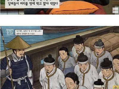 임진왜란 당시 백성들의 삶