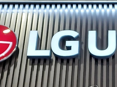 고객정보 유출 LG U+ 진짜 근황