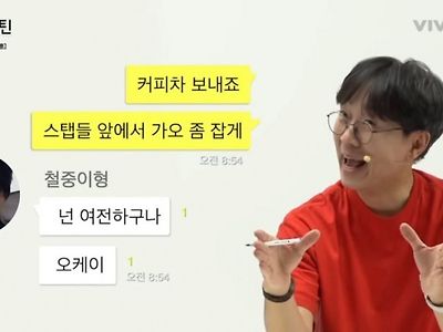 설경구에게 카톡했었던 장항준