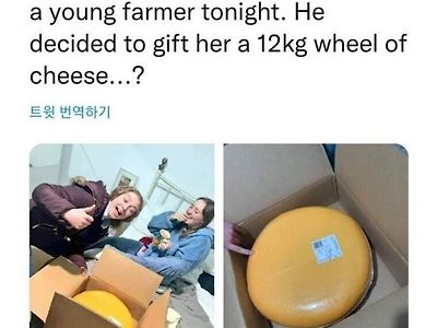 젊은 농부랑 데이트하고 온 여동생이 받아온 것.jpg