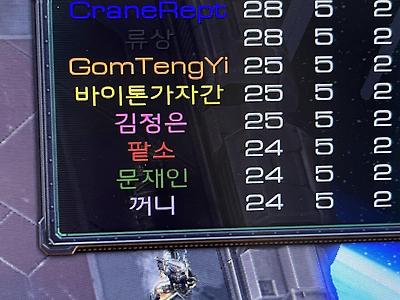 겜하다가 김정은 문재인만남 ㄷㄷ